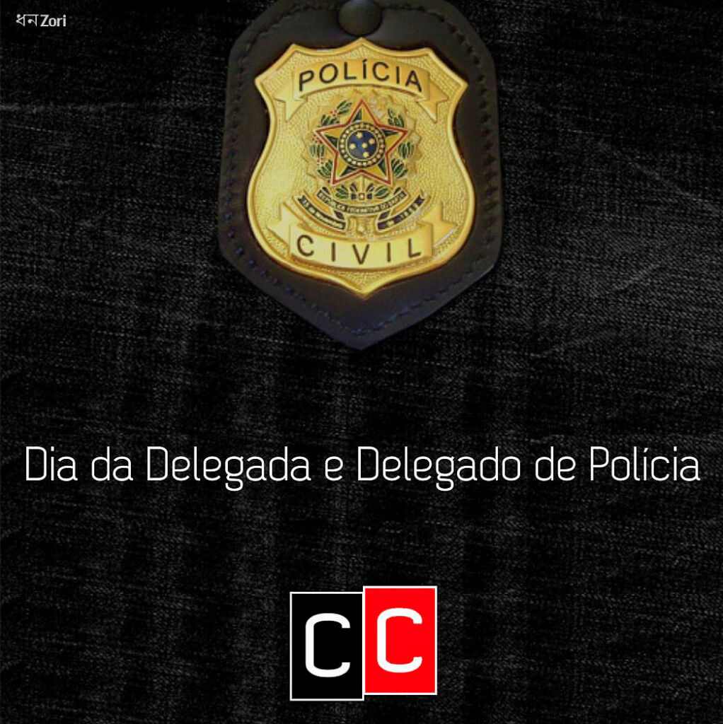 Dia do Delegado de Polícia #ComCausa
